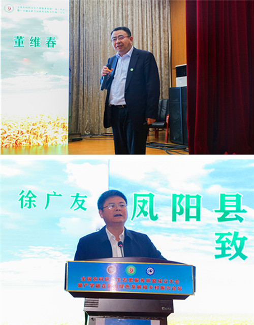 全国农科研究生志愿服务联盟成立大会暨产学融合助力绿色发展和乡村振兴论坛在开元官方网站_开元(中国)股份有限公司,举办